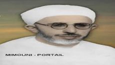 المختار السوسي، عالم جليل في ضيافة تنجداد “الحلقة الاولى”