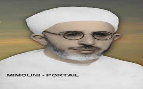 المختار السوسي، عالم جليل في ضيافة تنجداد “الحلقة الاولى”