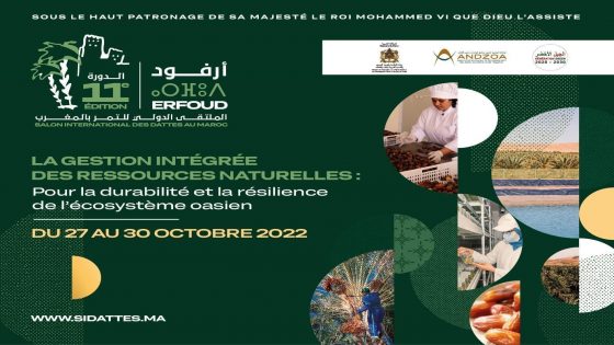 الملتقى الدولي للتمر بالمغرب في أرفود يعود في دورته الحادية عشرة+ بلاغ صحفي + البرنامج