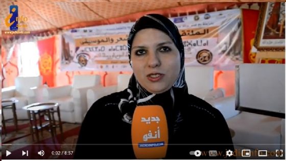 الملتقى الوطني للشعر والموسيقى في دورته الرابعة .. تصريحات الشعراء