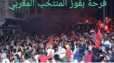 ساكنة تنجداد تخرج ابتهاجا بالانتصار التاريخي الذي سطره اسود الاطلس “فيديو”