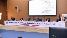 لقاء تشاوري بجهة درعة تافيلالت تحضيرا للمناظرة الوطنية حول الجهوية المتقدمة