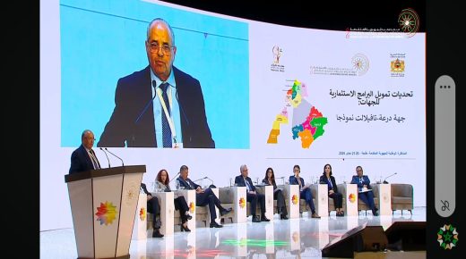 رئيس مجلس جهة درعة تافيلالت يستعرض تجربة تمويل برنامج التنمية الجهوية ضمن أشغال النسخة الثانية من المناظرة الوطنية للجهوية المتقدمة بطنجة