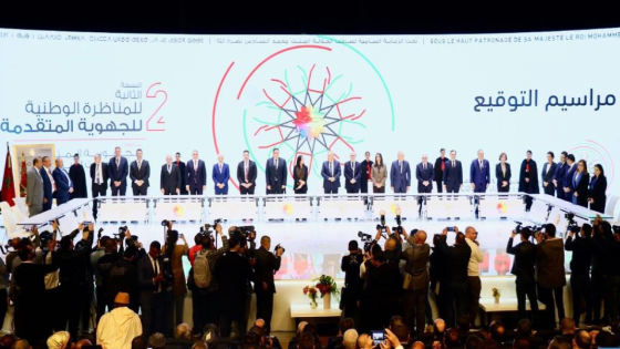 انعقاد المناظرة الوطنية الثانية للجهوية المتقدمة بطنجة: توقيع أربع اتفاقيات استراتيجية لتعزيز التنمية الجهوية