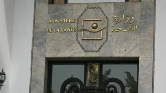 وزارة الصحة والحماية الاجتماعية تخلد اليوم العالمي لمكافحة السيدا