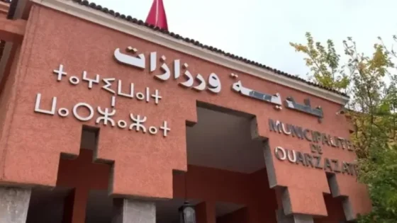 عزل رئيس ونائبين بجماعة ورزازات بسبب اختلالات تدبيرية